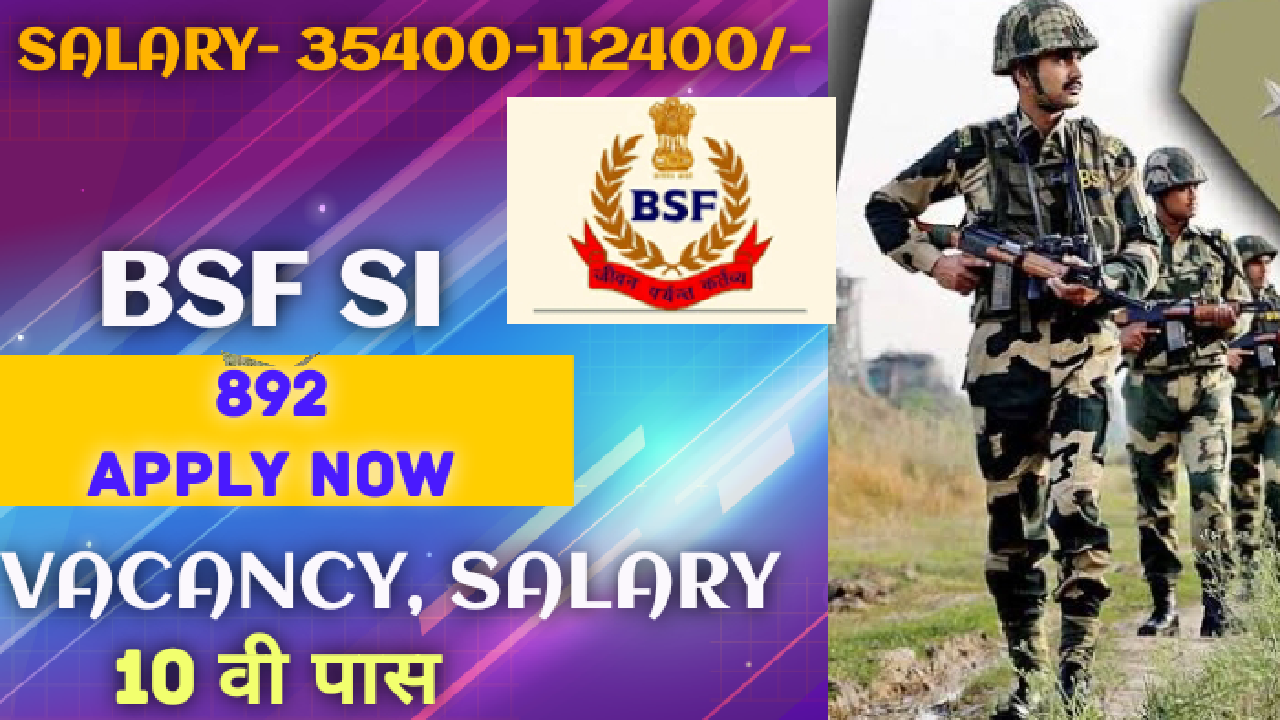 BSF SI Recruitment 2024: 892 Vacancy के लिए आवेदन करें और पूरी जानकारी ...