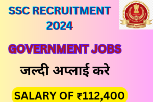 SSC Recruitment 2024