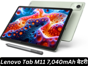 Lenovo Tab M11 India launch