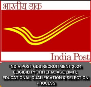 India Post MTS