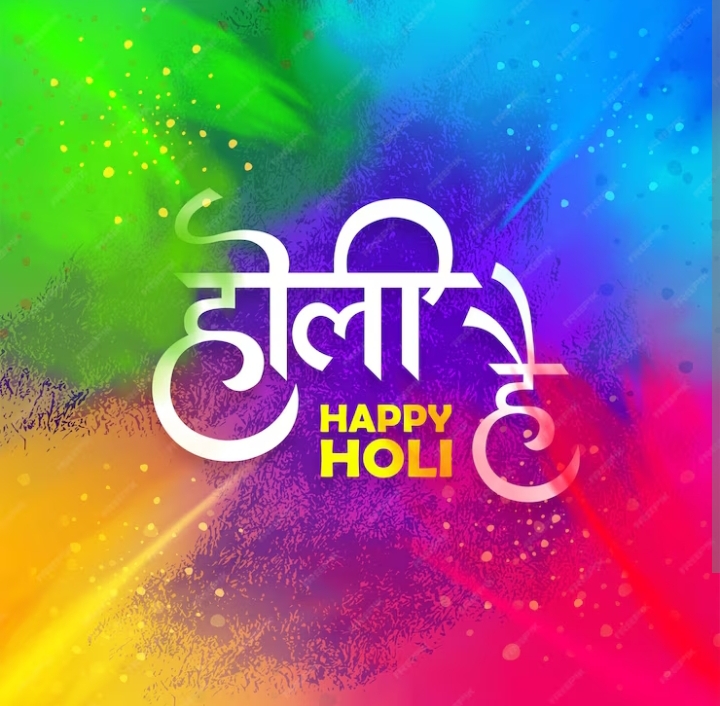 Holi 2024