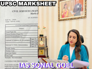 IAS Sonal Goel Shared UPSC Marksheet