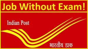 Indian Post office Bharti 