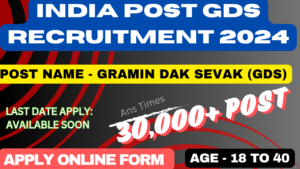 GDS Recruitment 2024