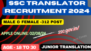 SSC Hindi Translator Bharti 2024