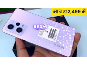 Redmi