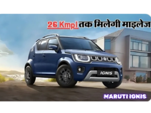 Maruti Ignis